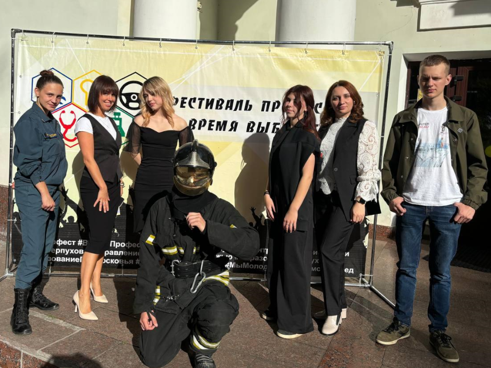 Фото: Министерство образования МО