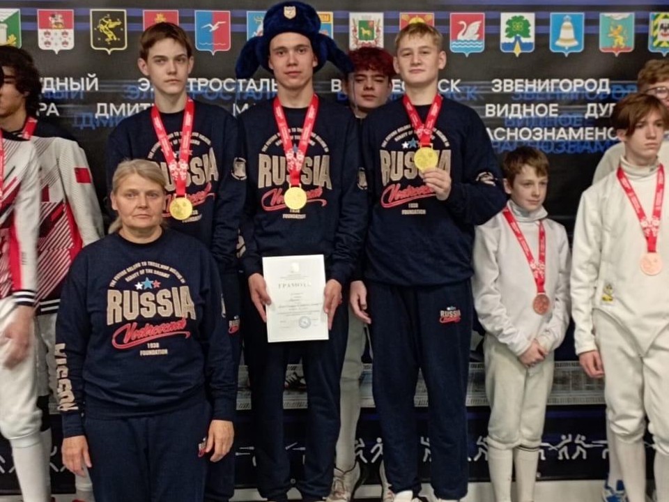 Фото: МБУ ДО «Спортивная школа олимпийского резерва по фехтованию»
