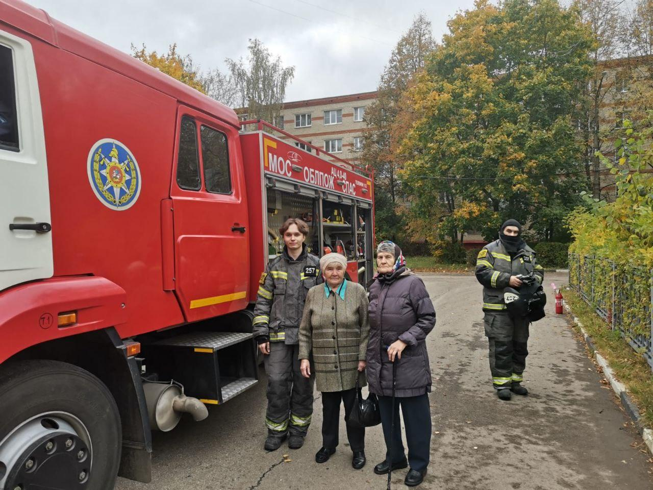 Фото: ГКУ МО «Мособлпожспас»