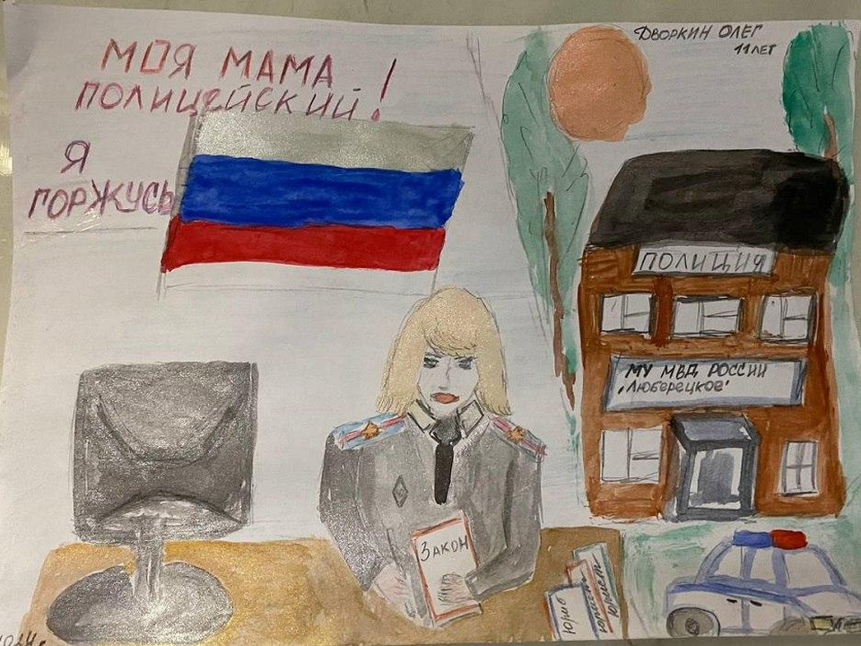 Фото: МУ МВД России «Люберецкое»