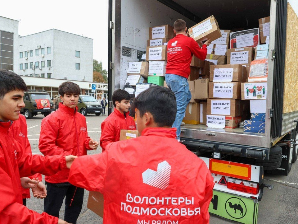 Фото: пресс-служба администрации г.о. Подольск