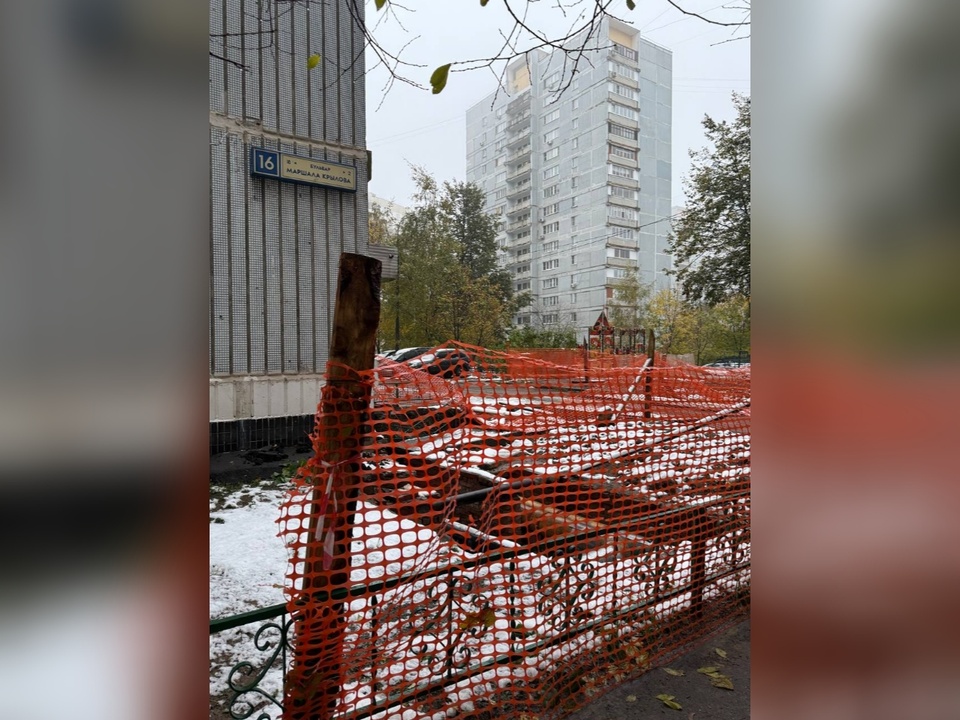 Фото: Управление ЖКХ администрации Одинцовского городского округа