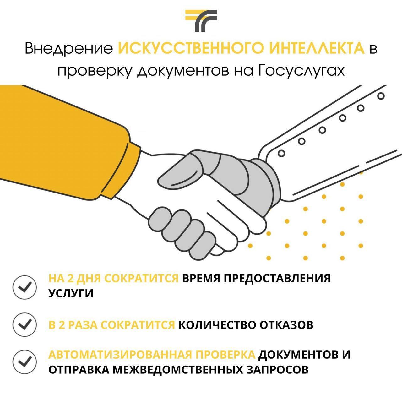 Фото: Министерство транспорта и дорожной инфраструктуры Московской области