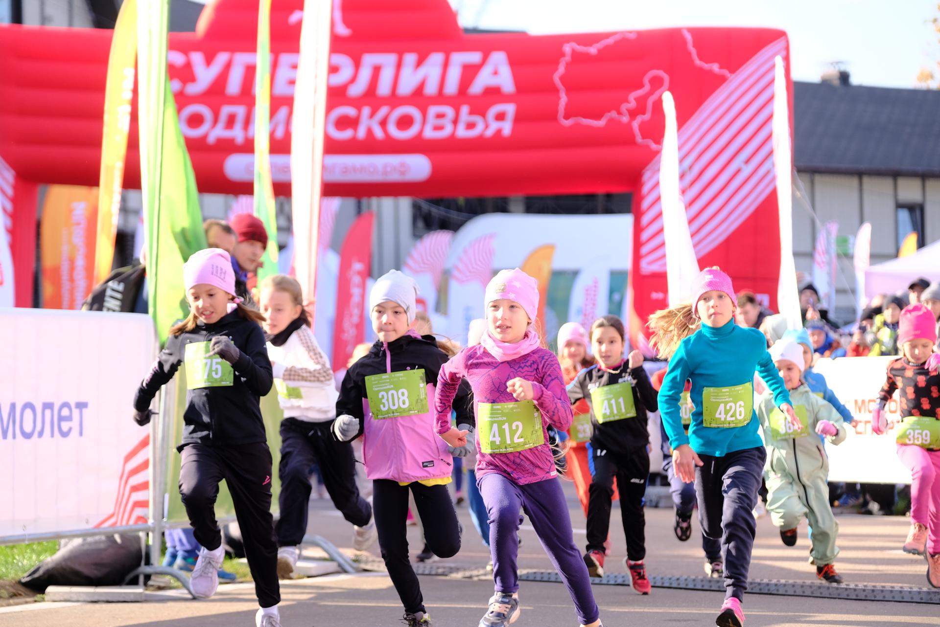 Фото: Министерство физической культуры и спорта Московской области