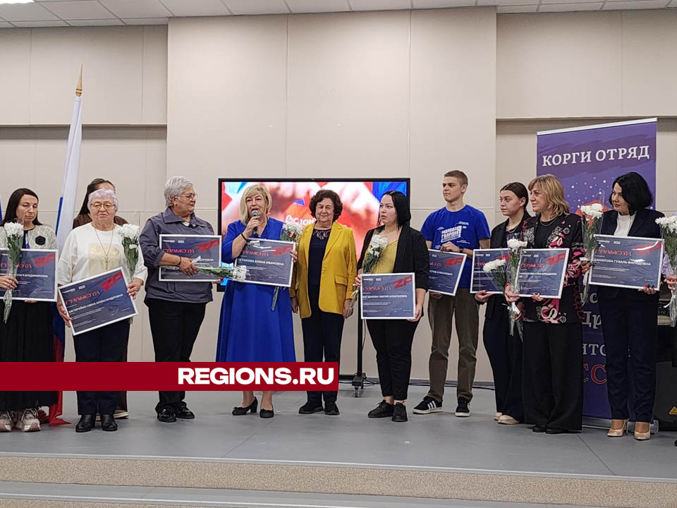 Замглавы Лосино-Петровского Татьяна Голод (в центре) вручила волонтерам грамоты от председателя Мособлдумы Игоря Брынцалова / Фото: Валерия Тингаева 