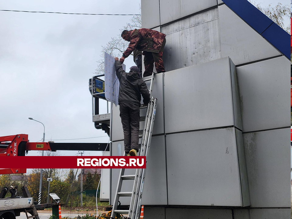 Фото: Екатерина Мелкозерова