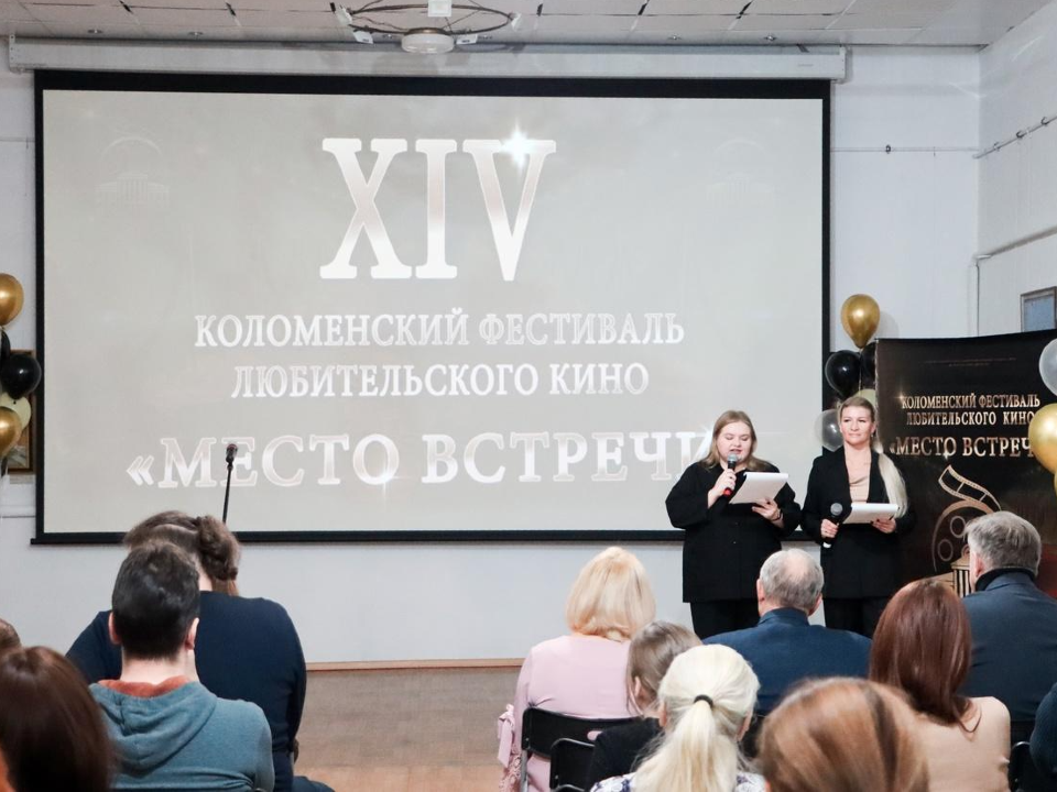 Фото: КЦ «Дом Озерова»