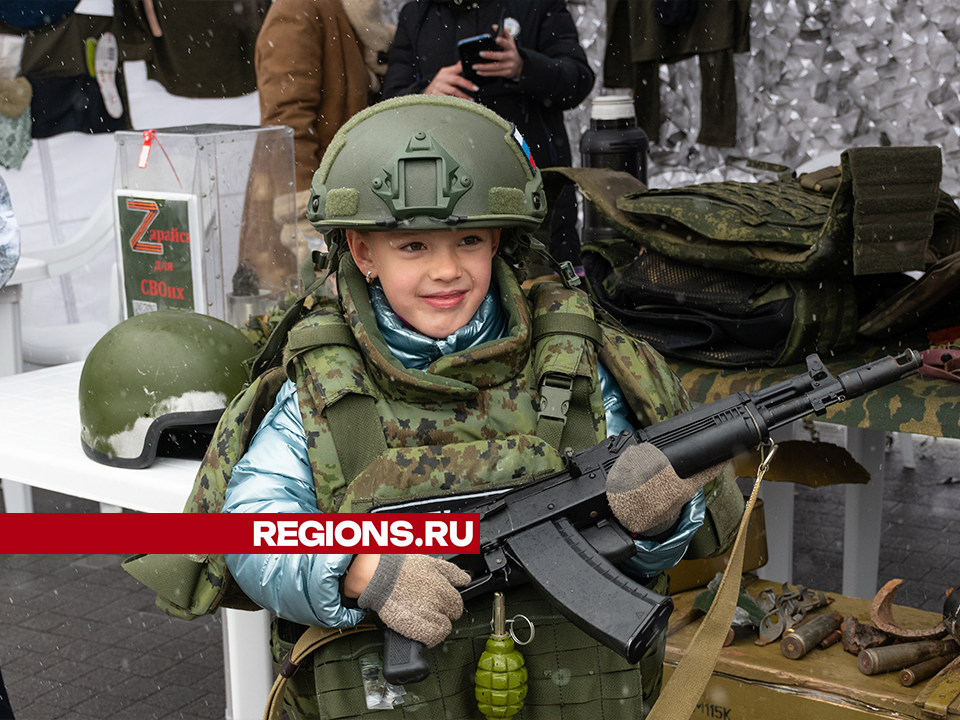 Фото: REGIONS/Евгений Мазепов