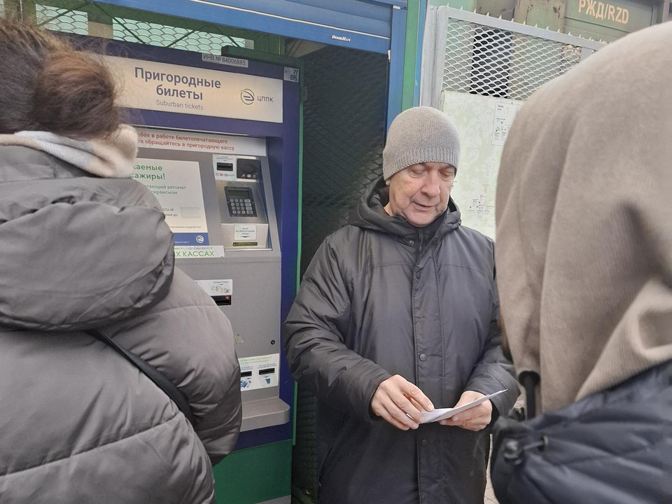 Фото: Минтранс Московской области