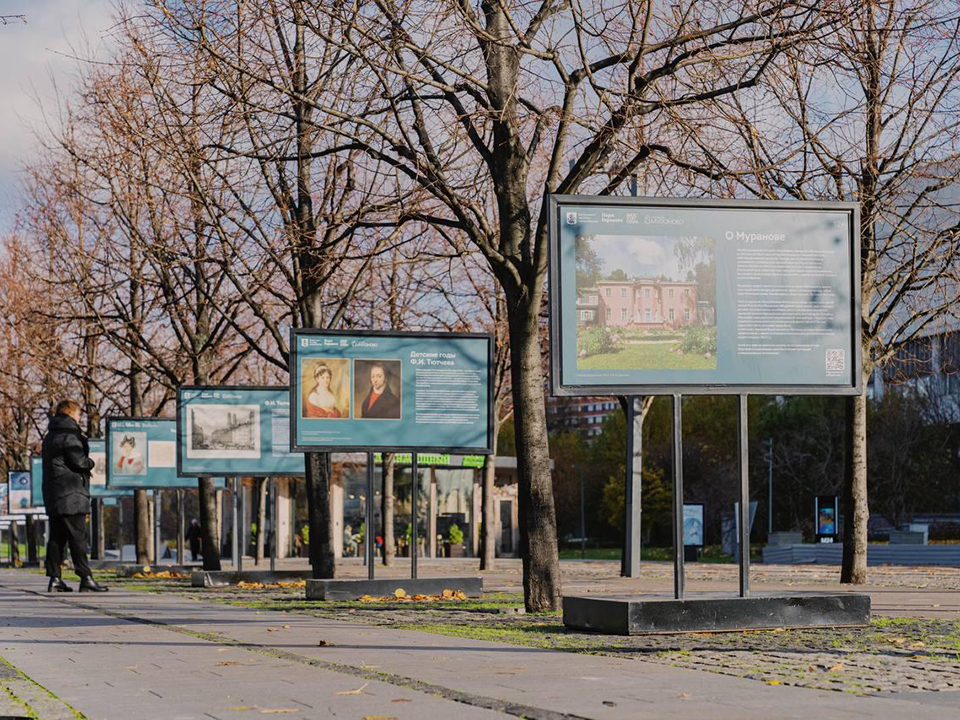 Фото: пресс-служба Парка Горького