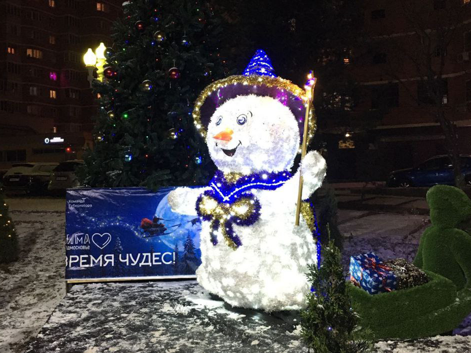 Новогодняя композиция у дома 61 на Куйбышева. Фото: Андрей Кардаш