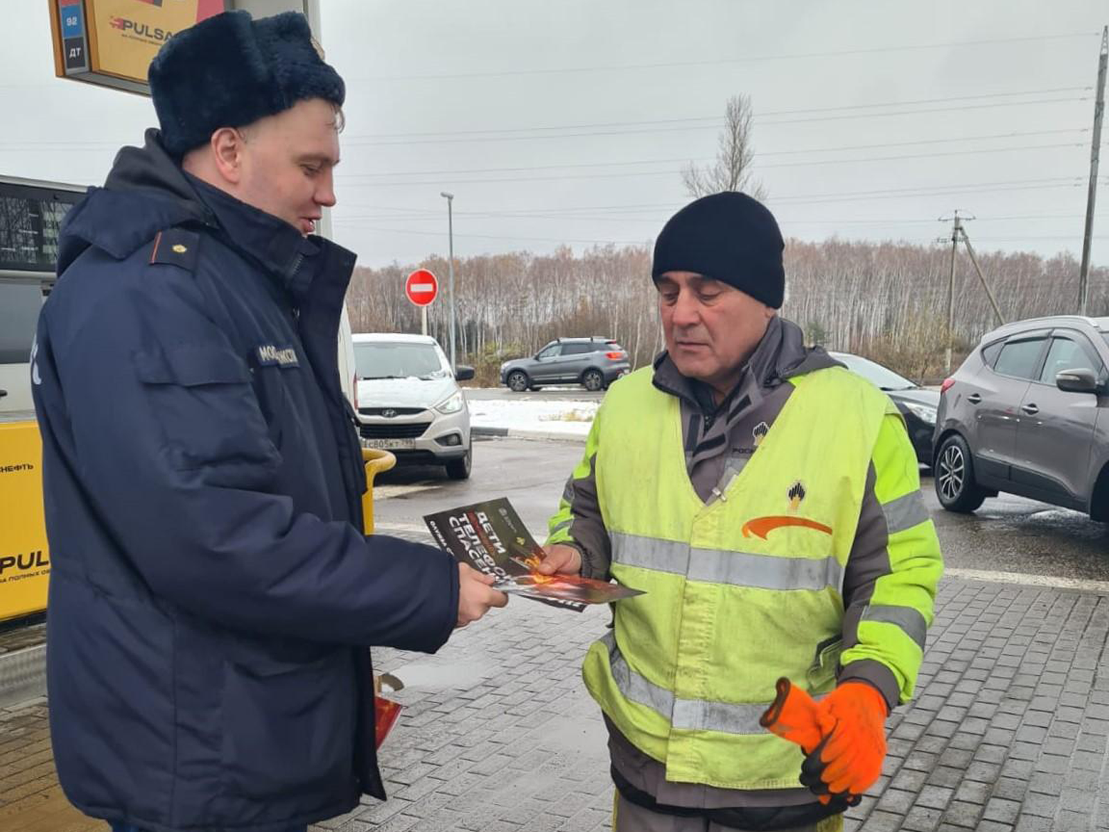 Фото: ГКУ МО «Мособлпожспас»