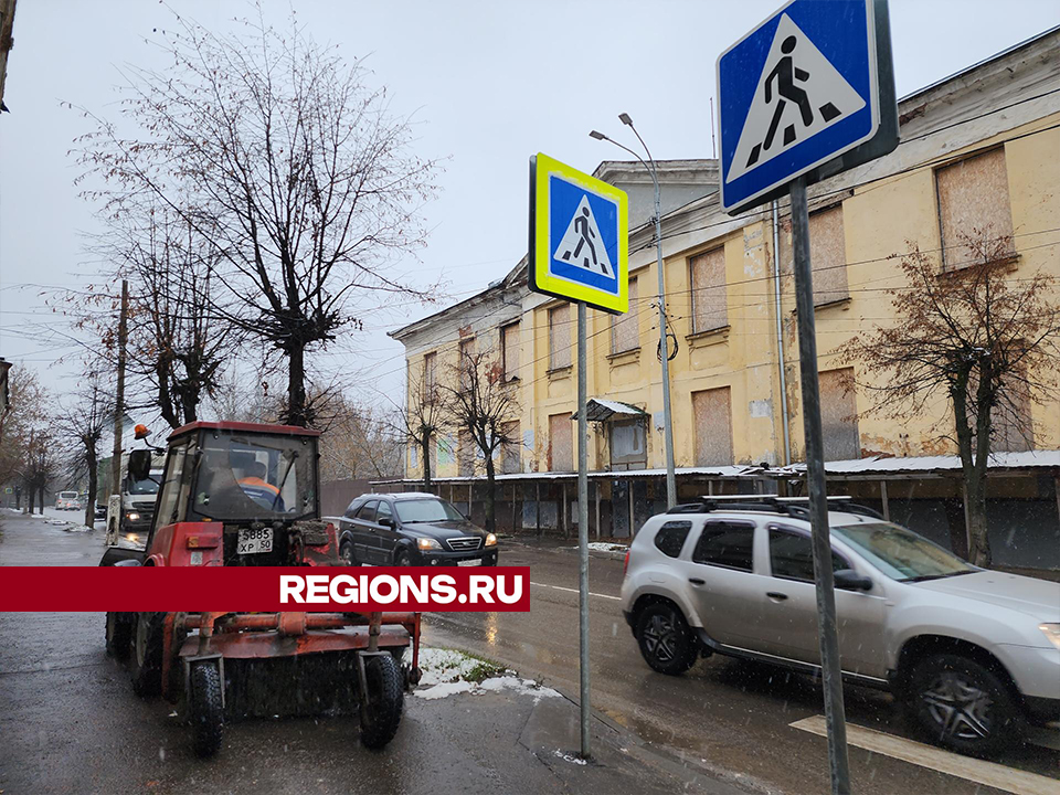 Фото: REGIONS/Александр Степушкин