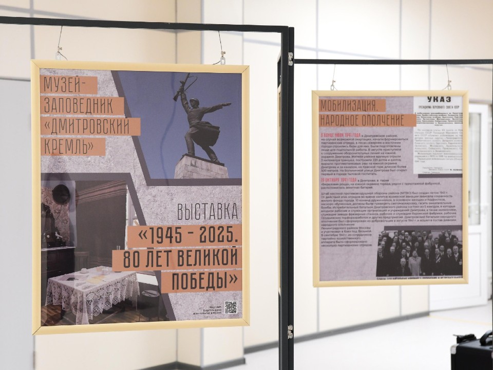 Фото: музей-заповедник «Дмитровский кремль»