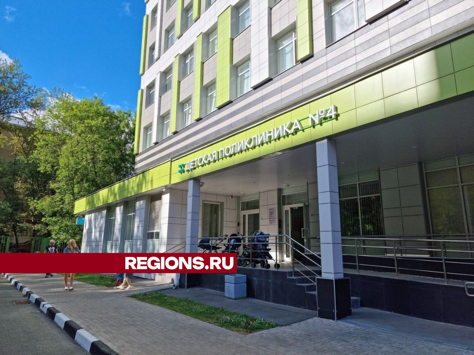 Фото: REGIONS/Юлия Алабина