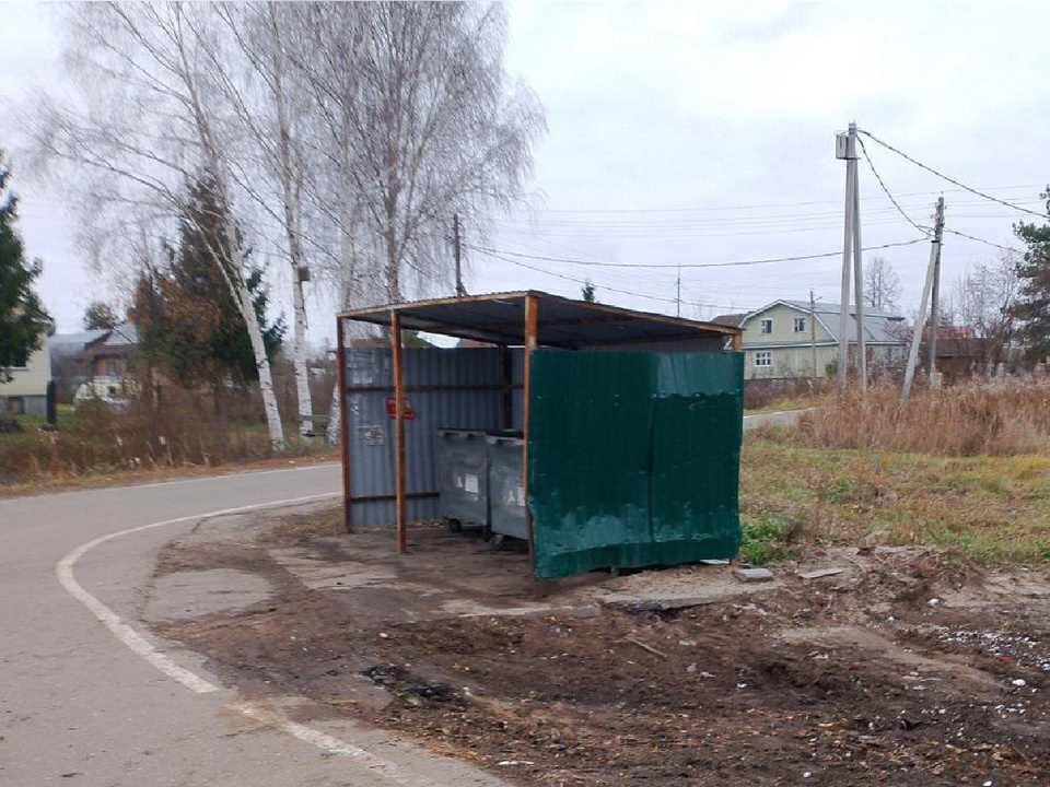 Фото: пресс-служба администрации городского округа Шатура