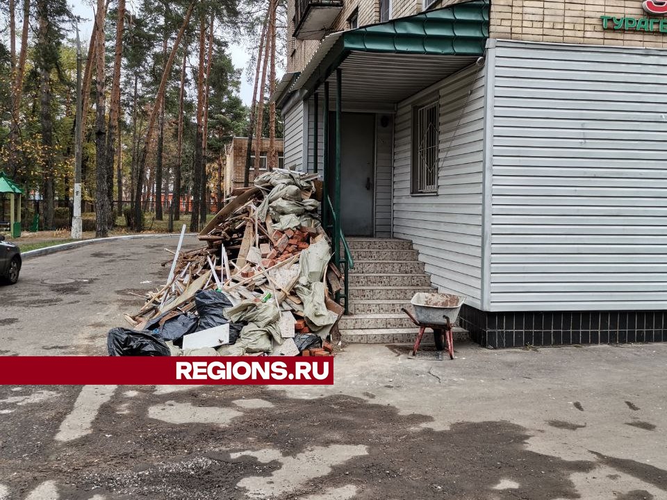 Фото предоставлено жителем Жуковского