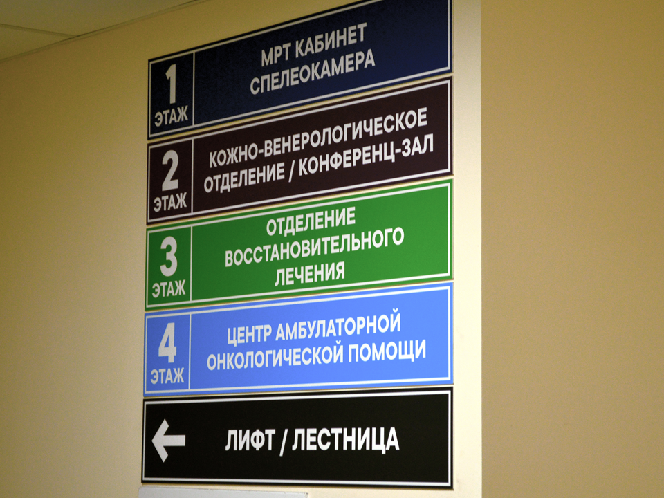 Фото: пресс-служба Ступинской КБ