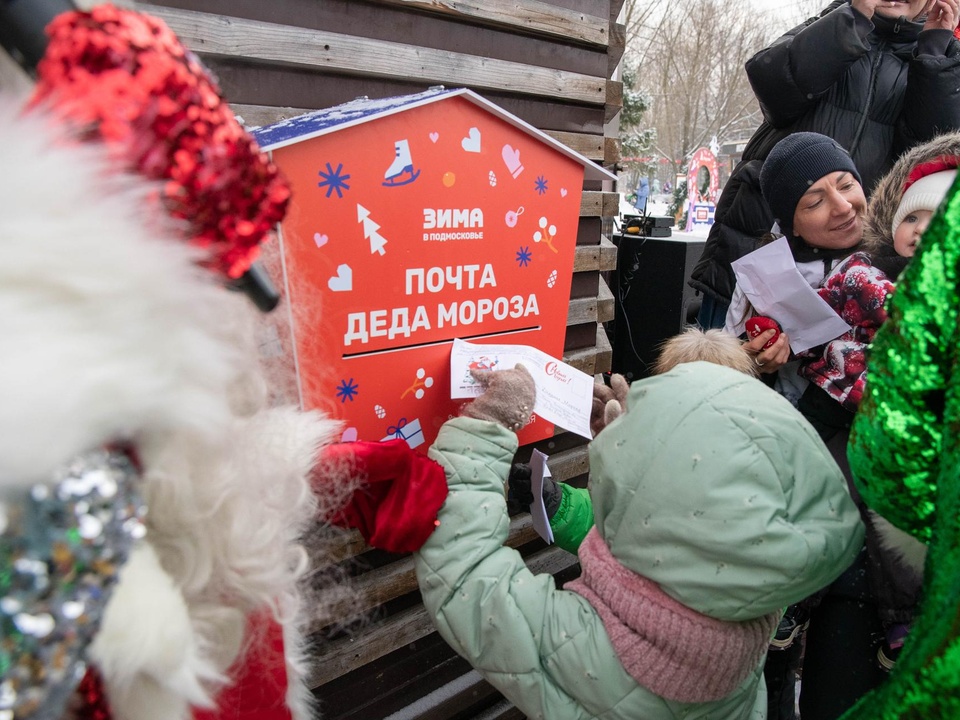 Фото: администрация г.о. Реутов