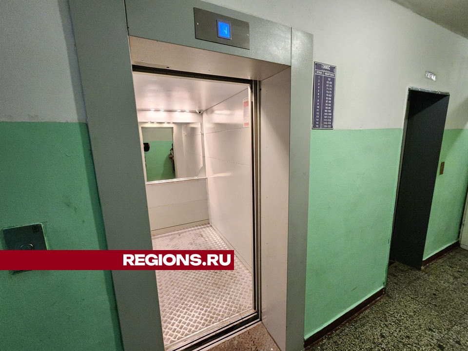 Фото: REGIONS/Валерий Гореловский