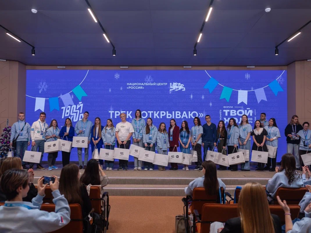 Россия моя и твоя конкурс 2023 2024