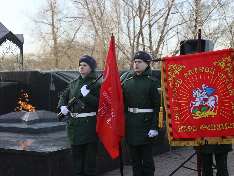 Фото: пресс-служба администрации Наро-Фоминского г.о.