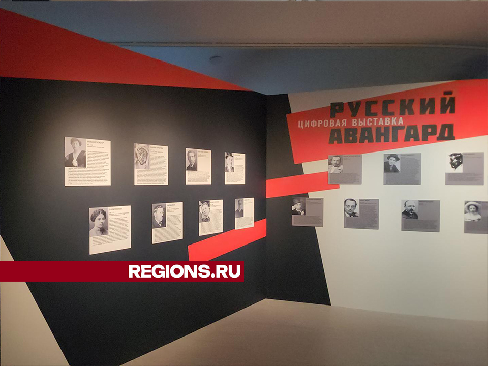 Фото: REGIONS/Валерий Гореловский