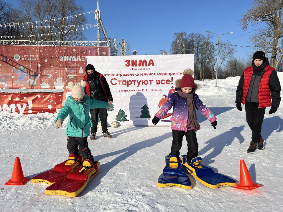 Фото: Парки Дмитровского городского округа