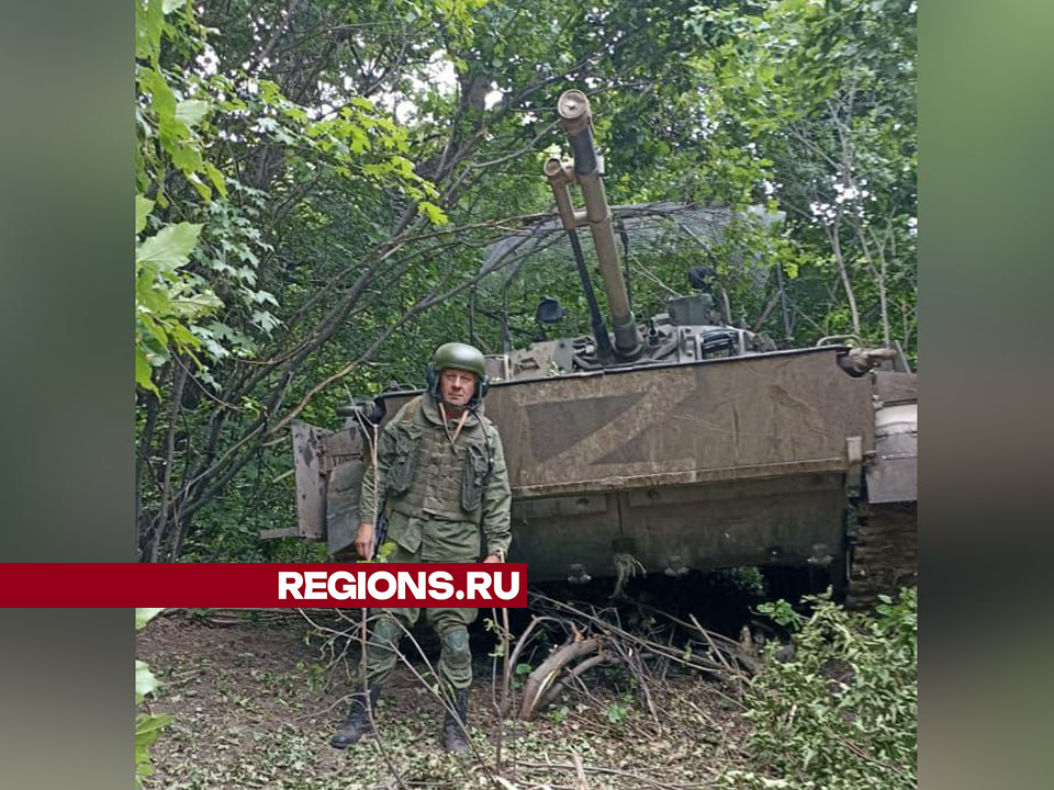 Фото: личный архив бойца