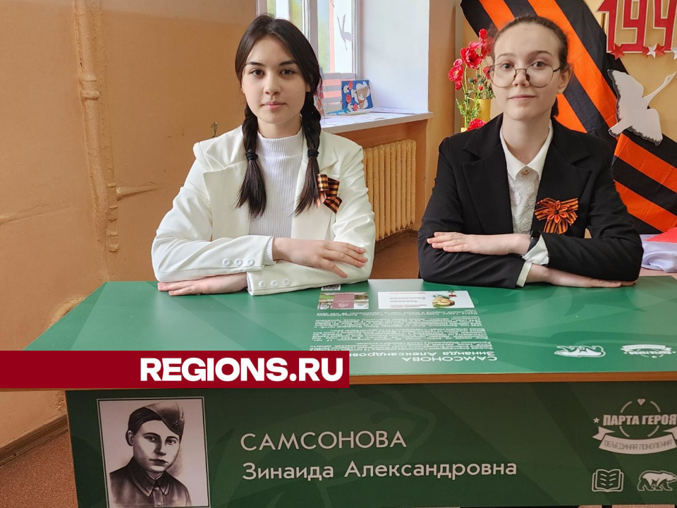 Фото: Юлия Андросова