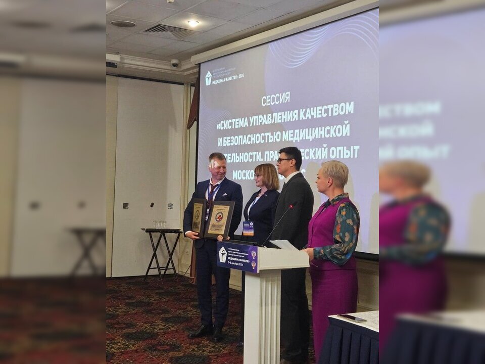 Фото: ГБУЗ МО «Сергиево-Посадская больница»