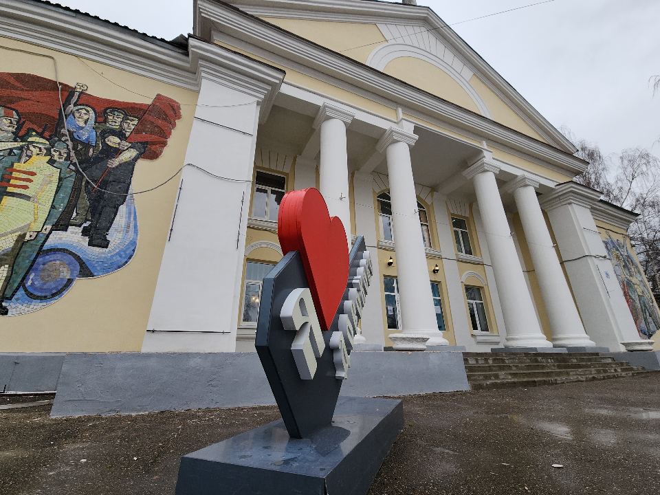 Фото: МедиаБанк Подмосковья/Екатерина Данилина
