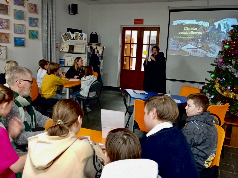 Викторина о «Гарри Поттере» в библиотеке города Черноголовка. Фото: Черноголовская библиотека