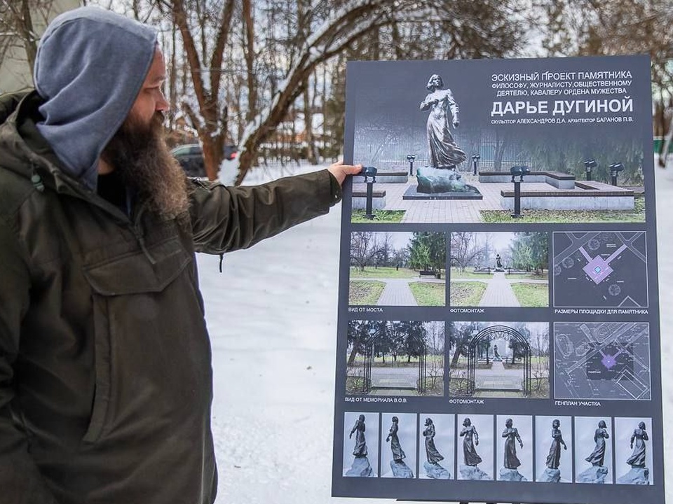 Фото: администрация Одинцовского городского округа