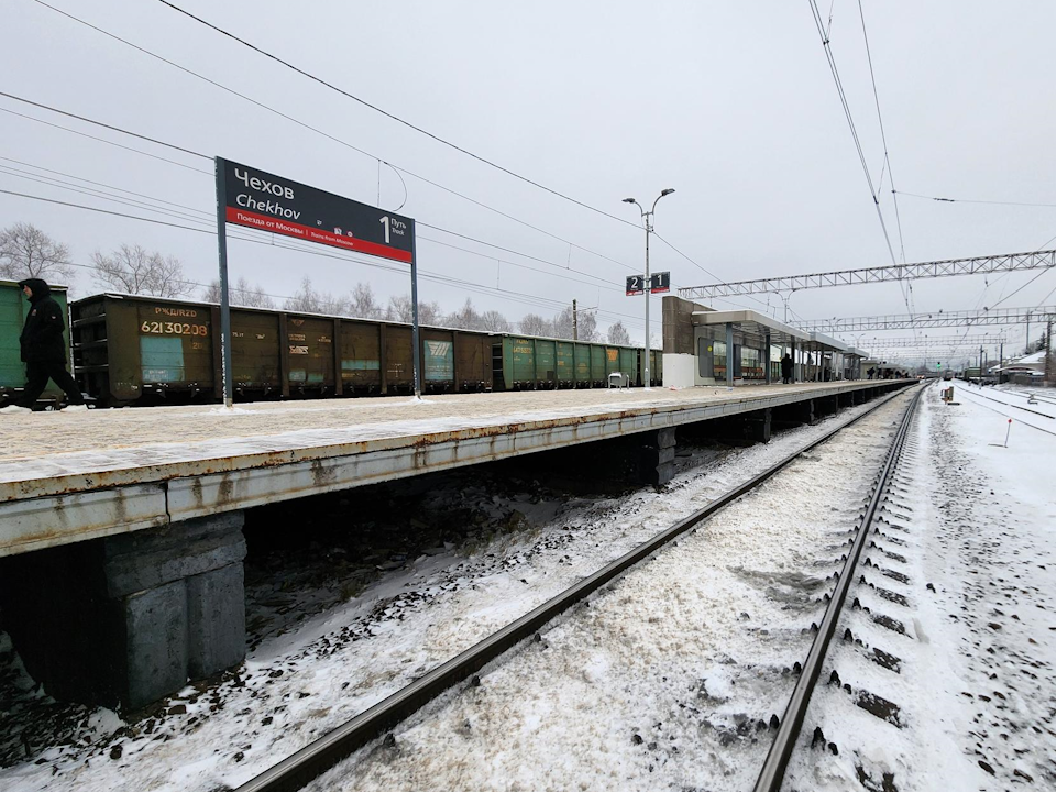 Владелец «Сухого порта» намерен перестроить железнодорожную станцию в Чехове