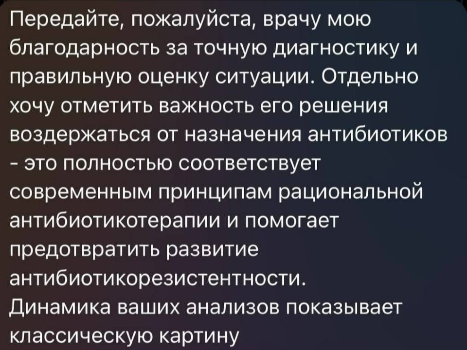 Вердикт нейросети. Фото: пресс-служба Долгопрудненской больницы