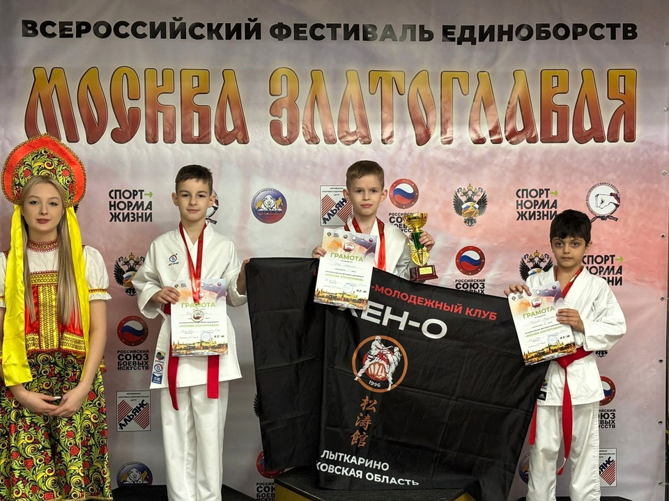 Фото: vk.com/Спортивный клуб ХЕН-О