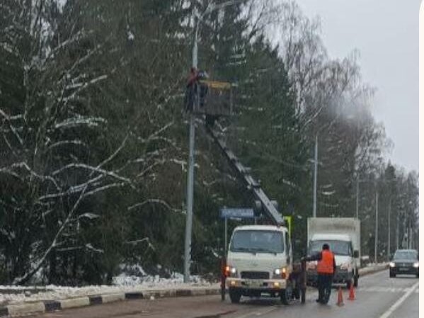 Фото: администрация Наро-Фоминского округа