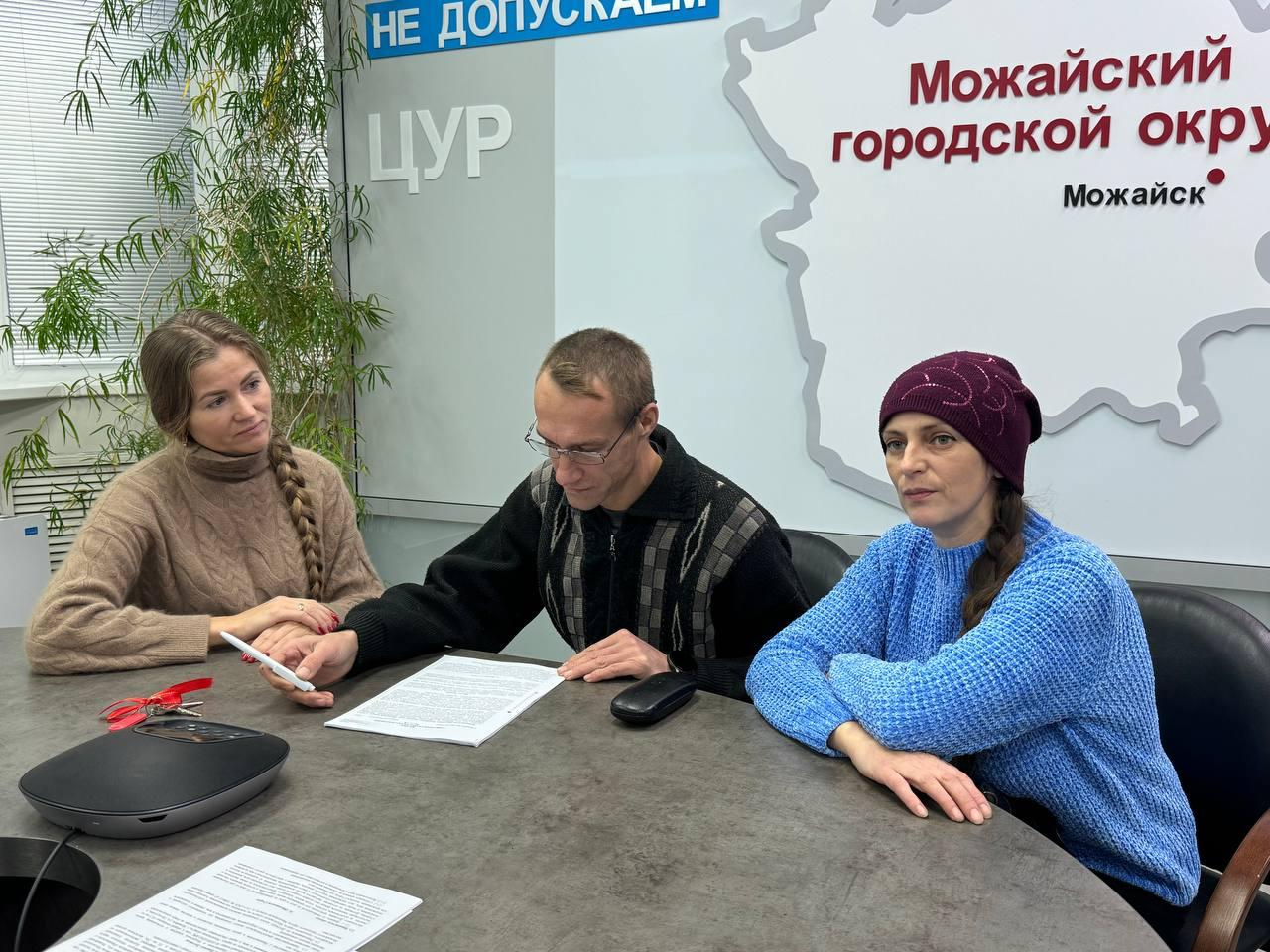 Вручение документов на новое жилье. Фото: пресс-служба администрации Можайского округа