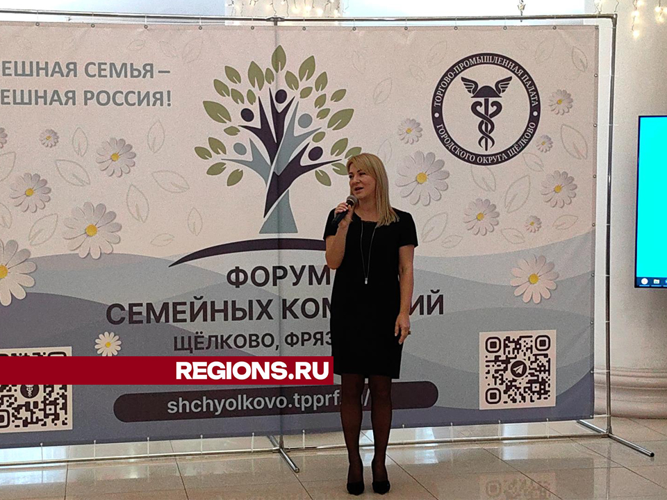 Фото: REGIONS/Елена Катасонова