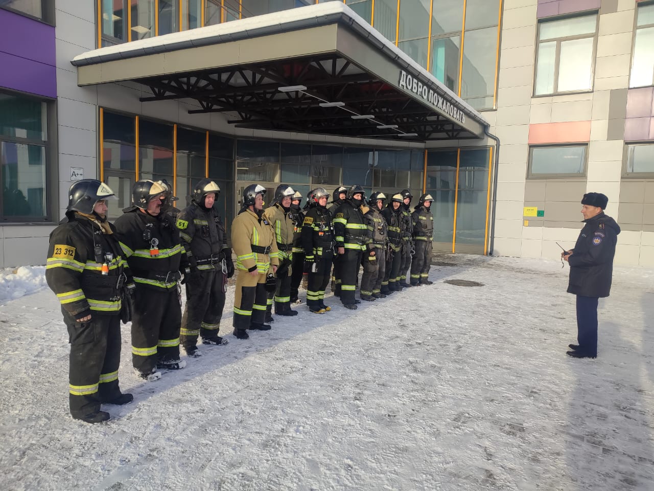 Фото: ГКУ МО «Мособлпожспас»