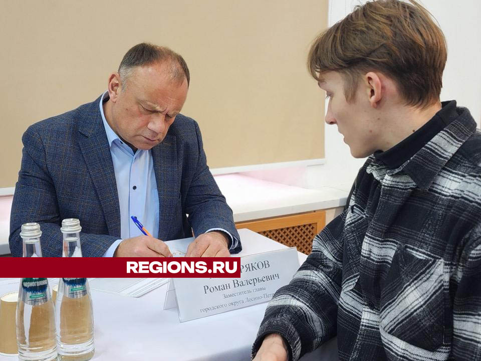 Замглавы г.о. Лосино-Петровский Роман Мещеряков (слева) на выездной администрации на предприятии «Щелковский МПК». Фото: Валерия Тингаева