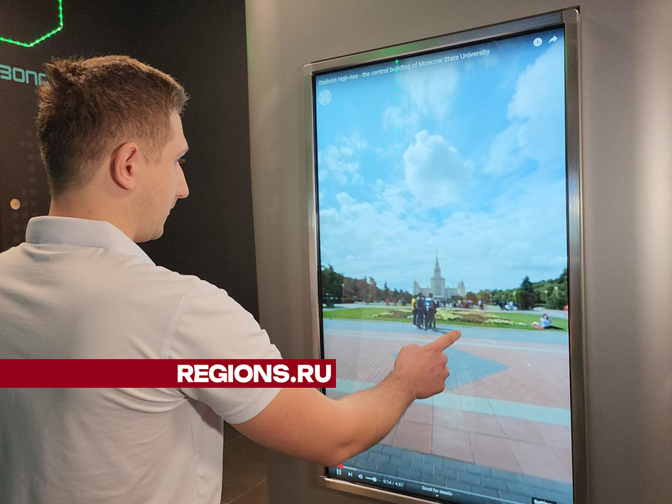 Фото: REGIONS/Александр Степушкин