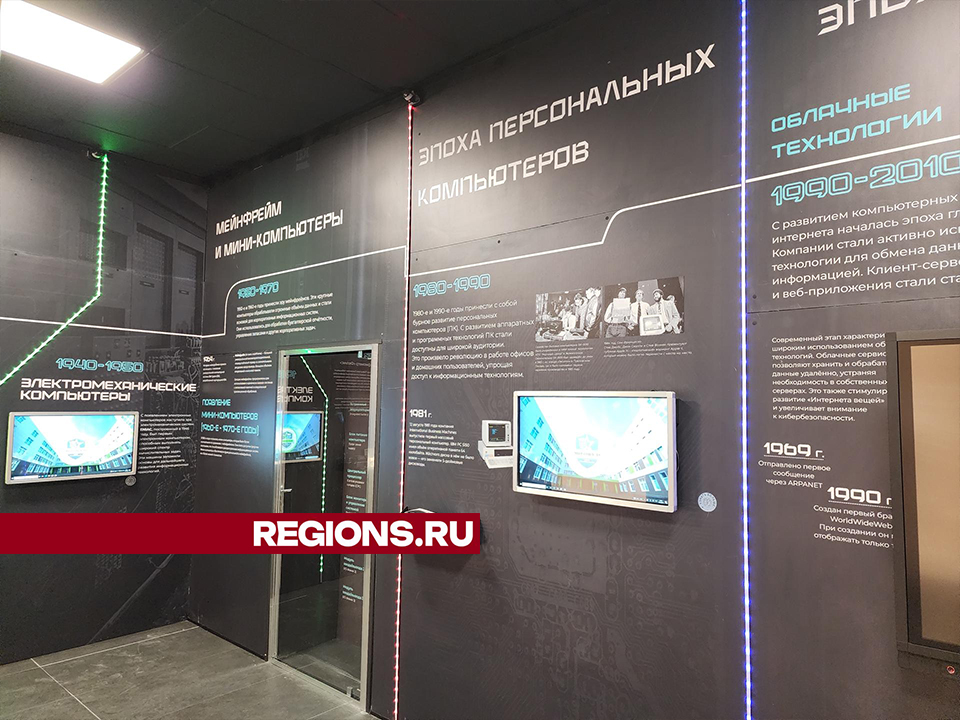 Фото: REGIONS/Александр Степушкин