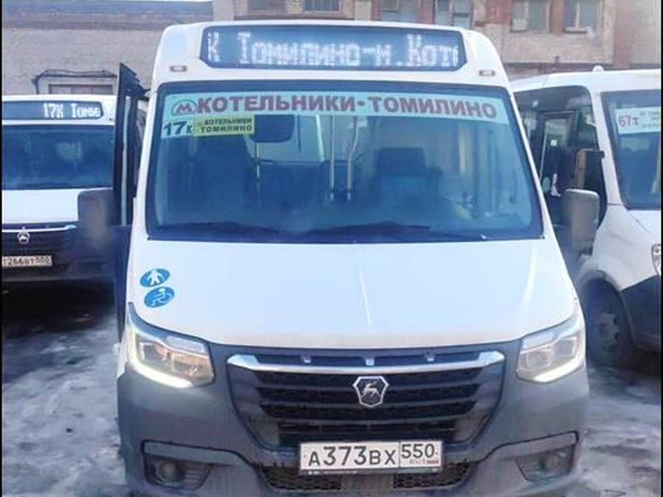 Фото: администрация городского округа Люберцы 