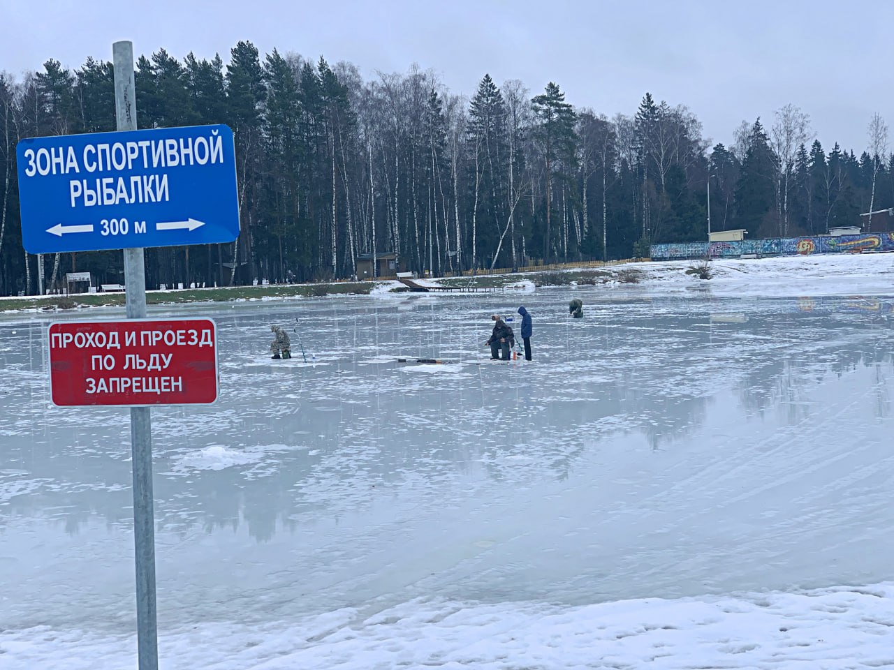 Фото: МБУК  «Городской парк культуры и отдыха»