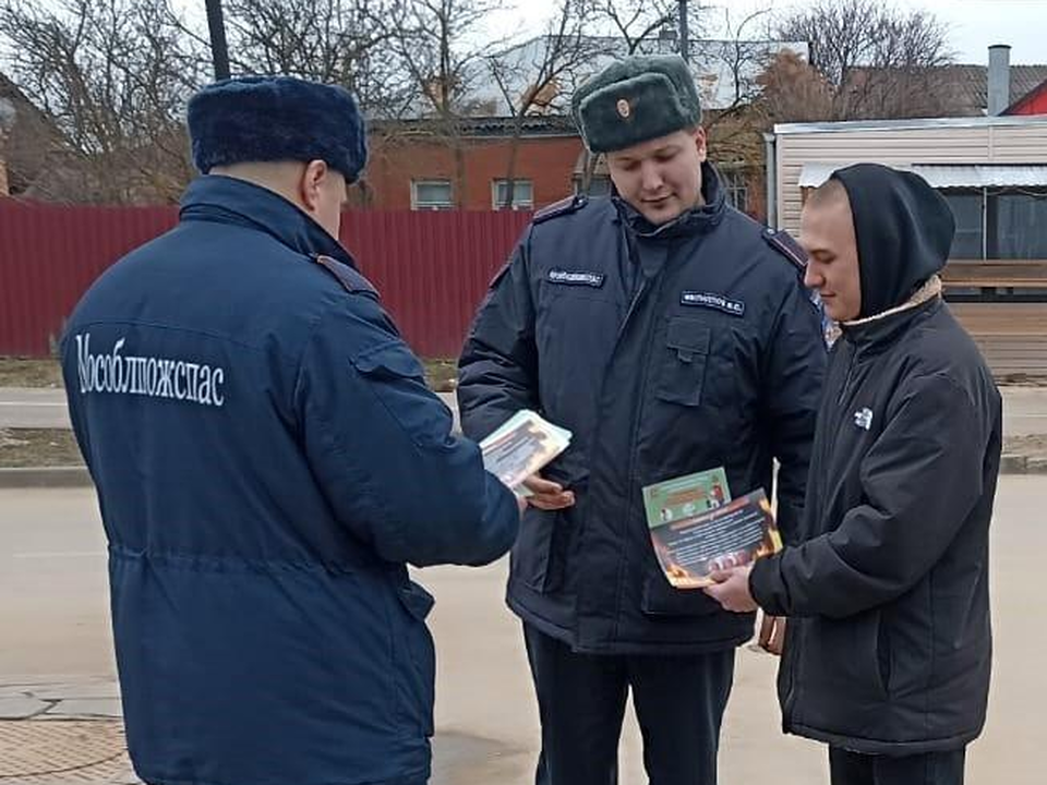 Фото: ГКУ МО «Мособлпожспас»