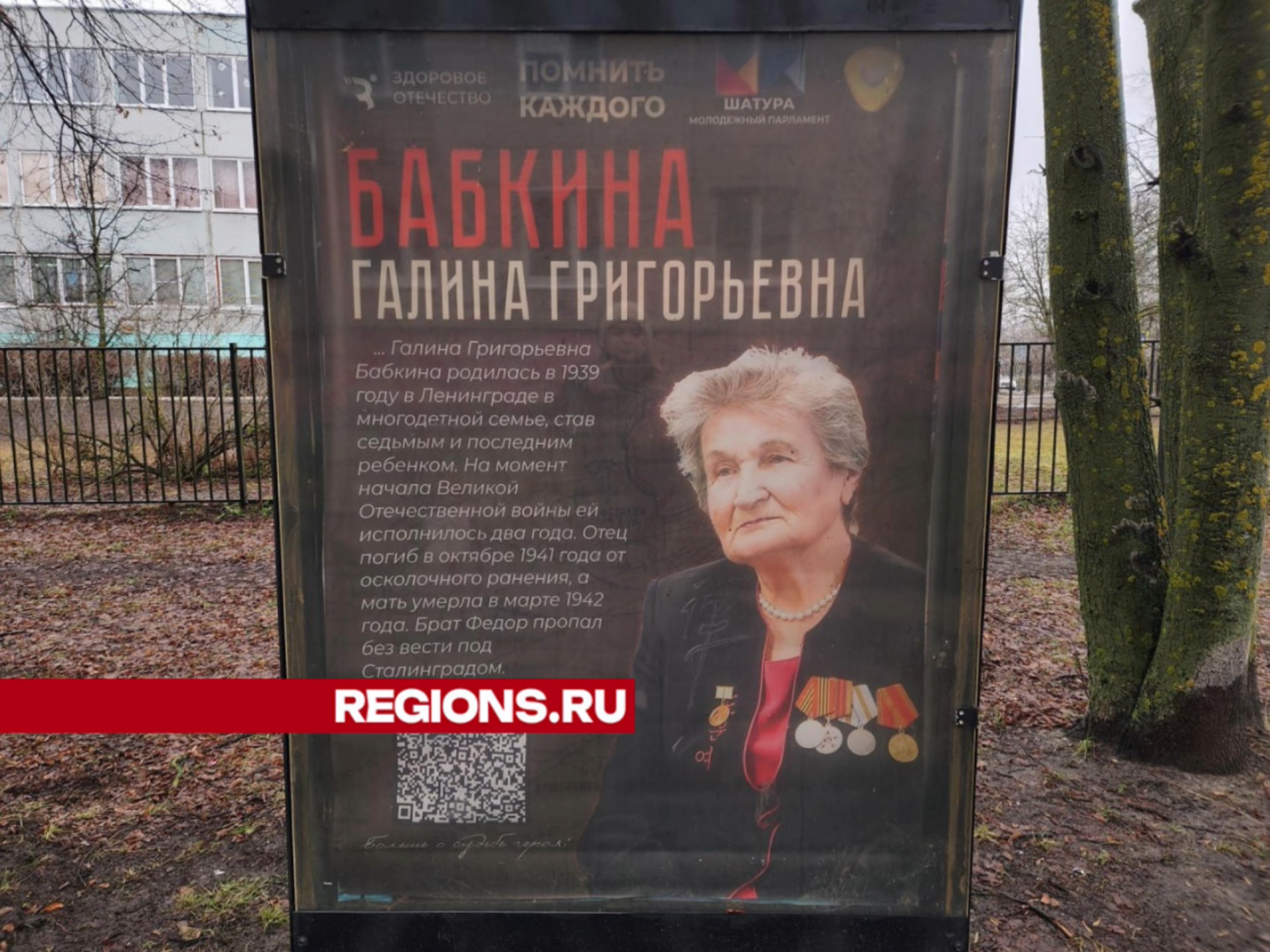 Фото: Вера Коренева