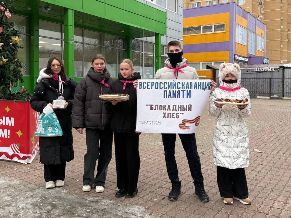 Фото: МБОУ «Первая школа имени М.А. Пронина»