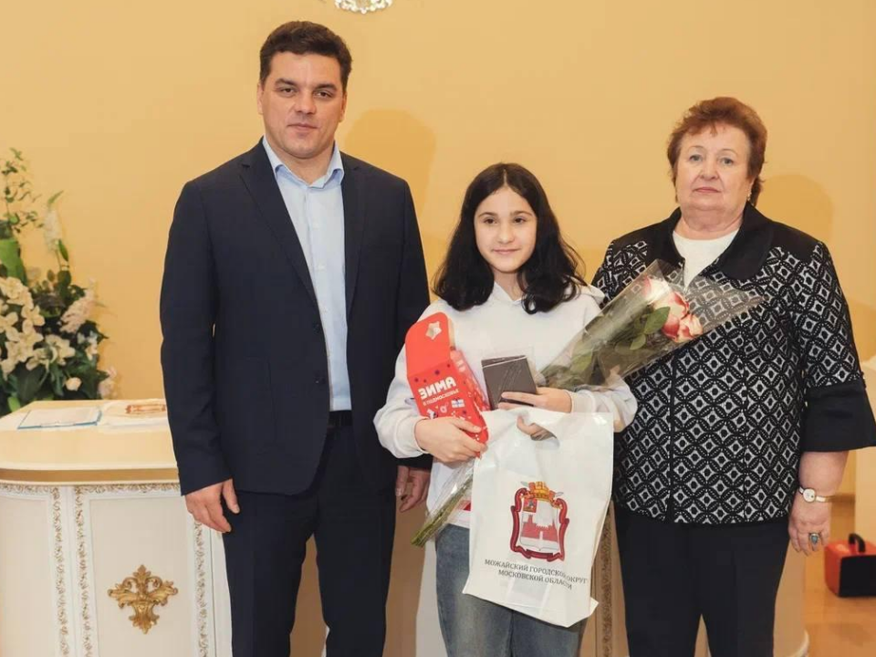 Фото: пресс-служба администрации Можайского г.о.